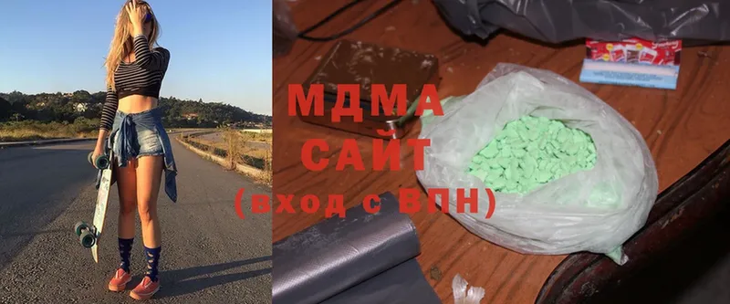 MDMA молли  Кулебаки 